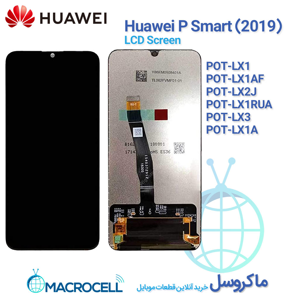 تاچ ال سی دی هواوی پی اسمارت Huawei P smart 2019