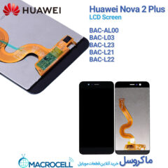 تاچ ال سی دی هواوی نوا 2 پلاس Huawei Nova 2 Plus