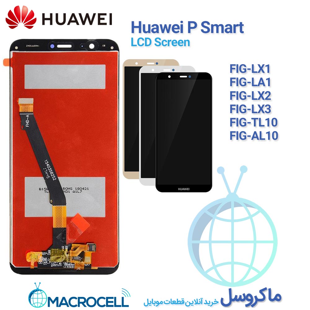 تاچ ال سی دی هواوی پی اسمارت Huawei P smart