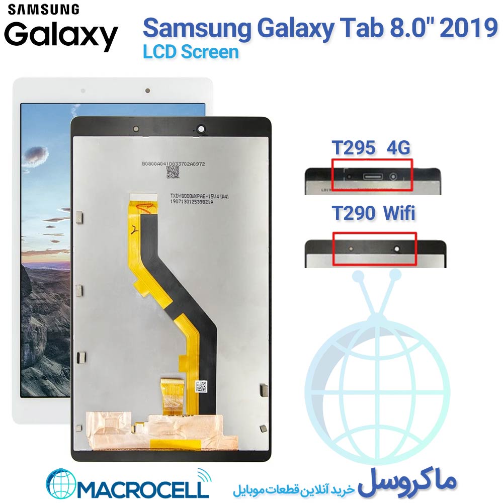 تاچ ال سی دی تبلت سامسونگ Samsung Galaxy Tab A 8.0 (2019) #T290 T295