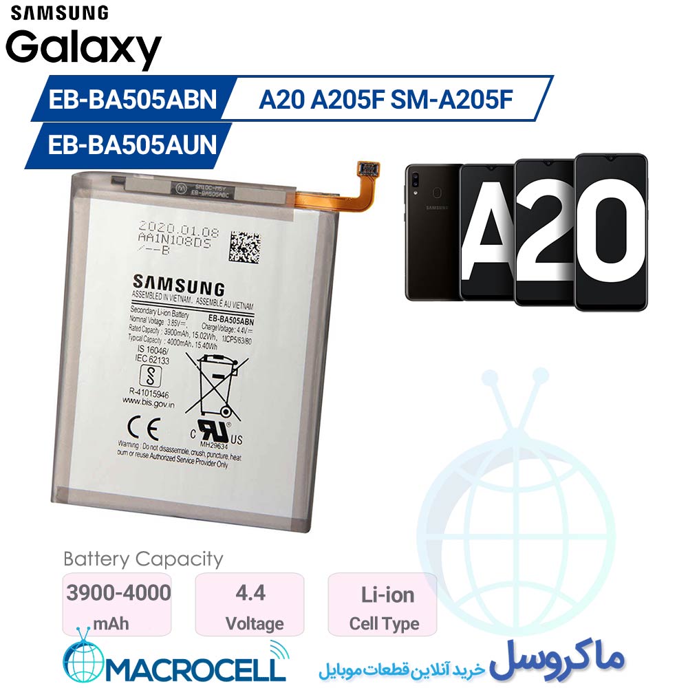 باتری اصلی سامسونگ Samsung Galaxy A20 #A205F