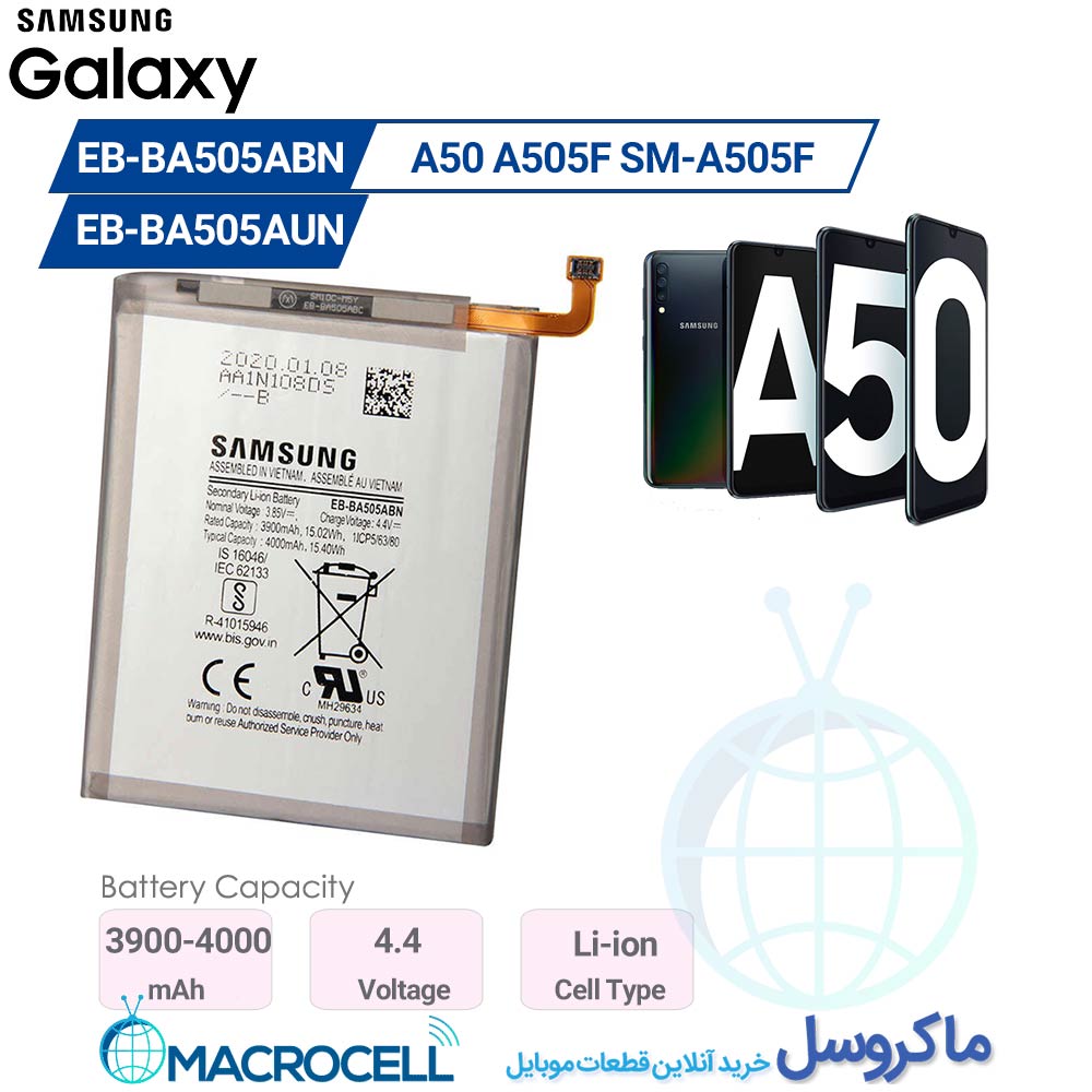 باتری اصلی سامسونگ Samsung Galaxy A50 #A505F