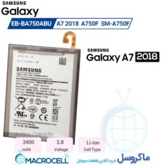 باتری اصلی سامسونگ Samsung Galaxy A7 2018 #A750
