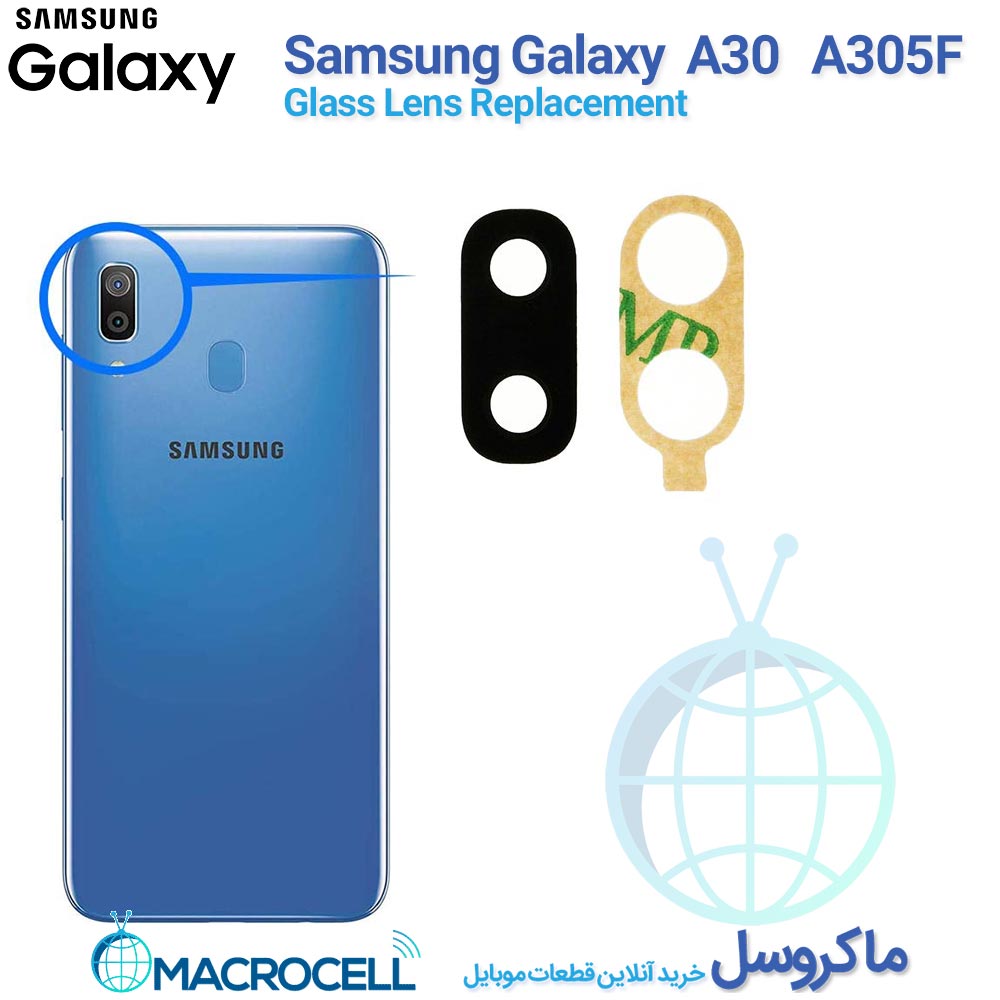 شیشه لنز دوربین گوشی سامسونگ Samsung Galaxy A30 #A305F
