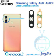 شیشه لنز دوربین گوشی سامسونگ Samsung Galaxy A60 #A606F