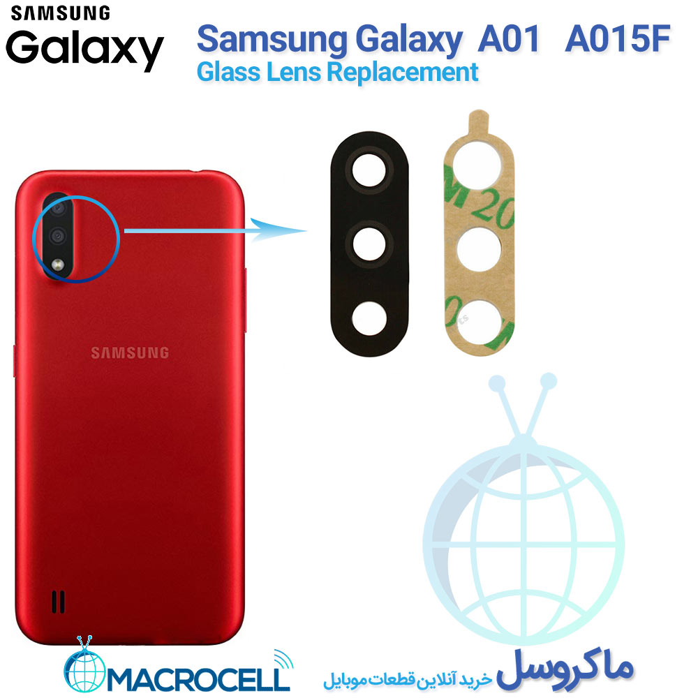 شیشه لنز دوربین گوشی سامسونگ Samsung Galaxy A01 #A015F