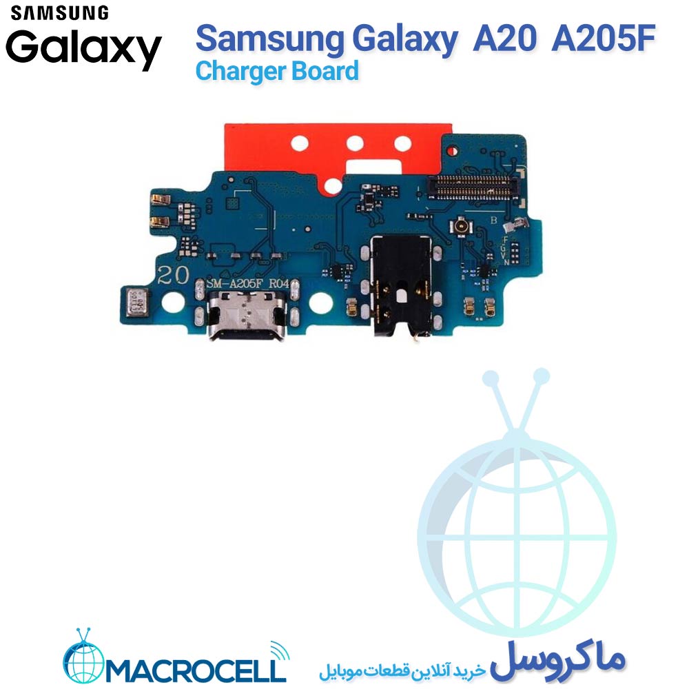 برد شارژ سامسونگ Samsung Galaxy A20