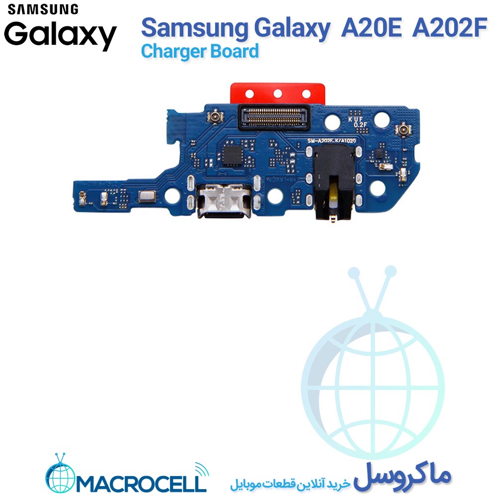 برد شارژ سامسونگ Samsung Galaxy A20E