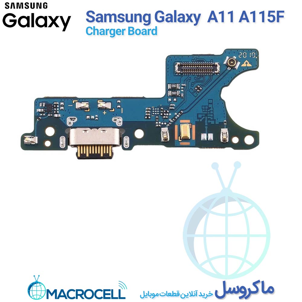 برد شارژ سامسونگ Samsung Galaxy A11