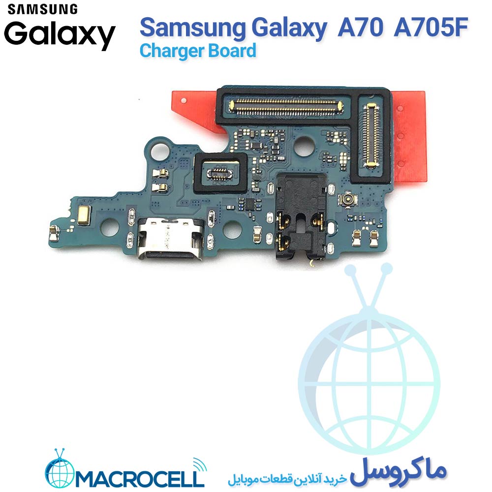 برد شارژ سامسونگ Samsung Galaxy A70