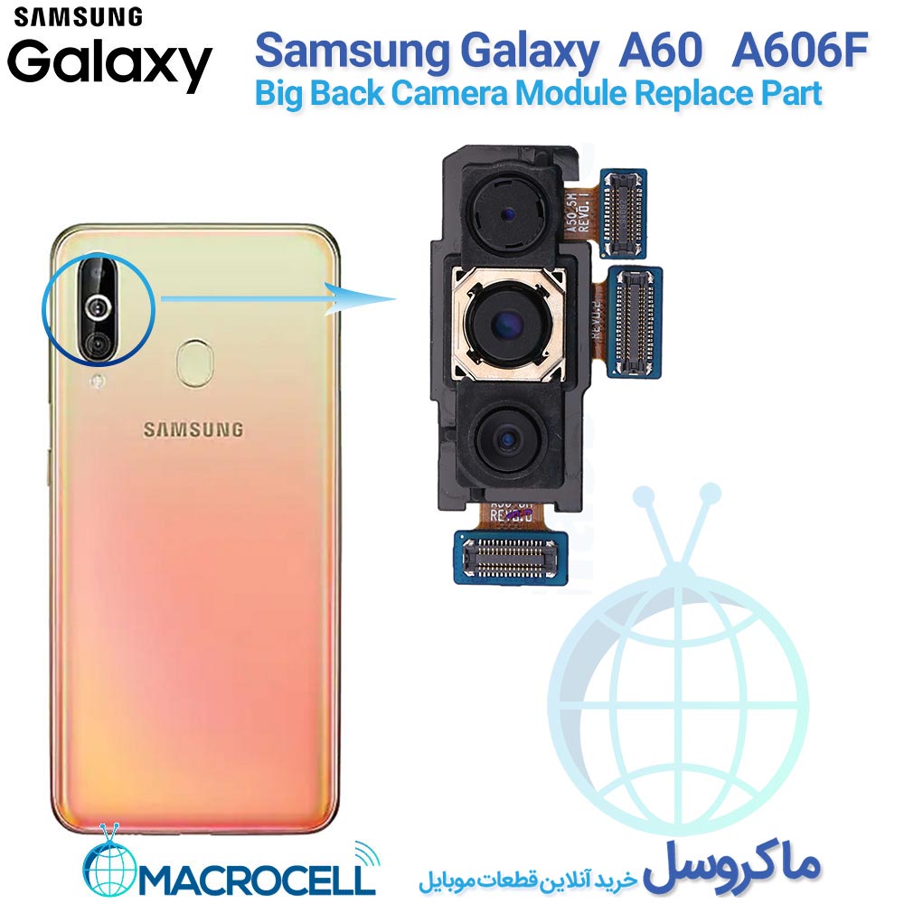 دوربین پشت سامسونگ Samsung Galaxy A60