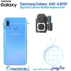 دوربین پشت سامسونگ Samsung Galaxy A40
