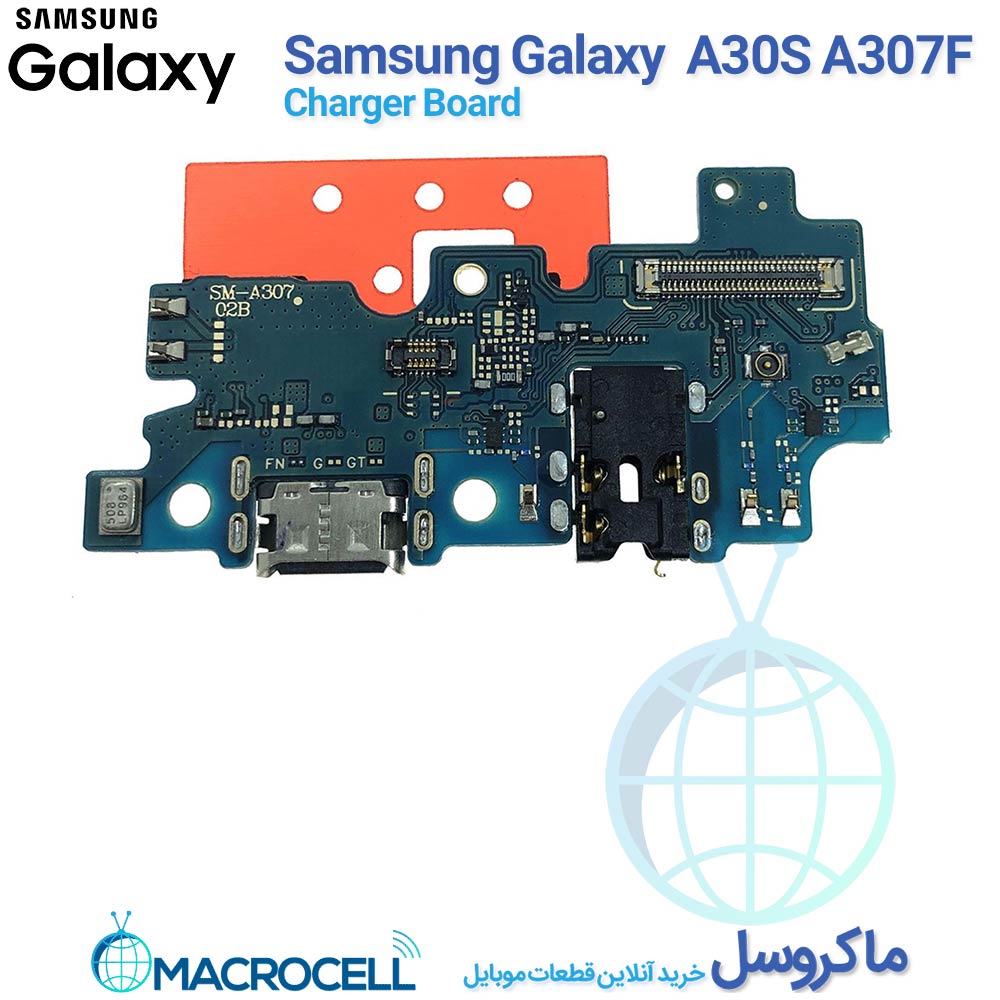 برد شارژ سامسونگ Samsung Galaxy A30S