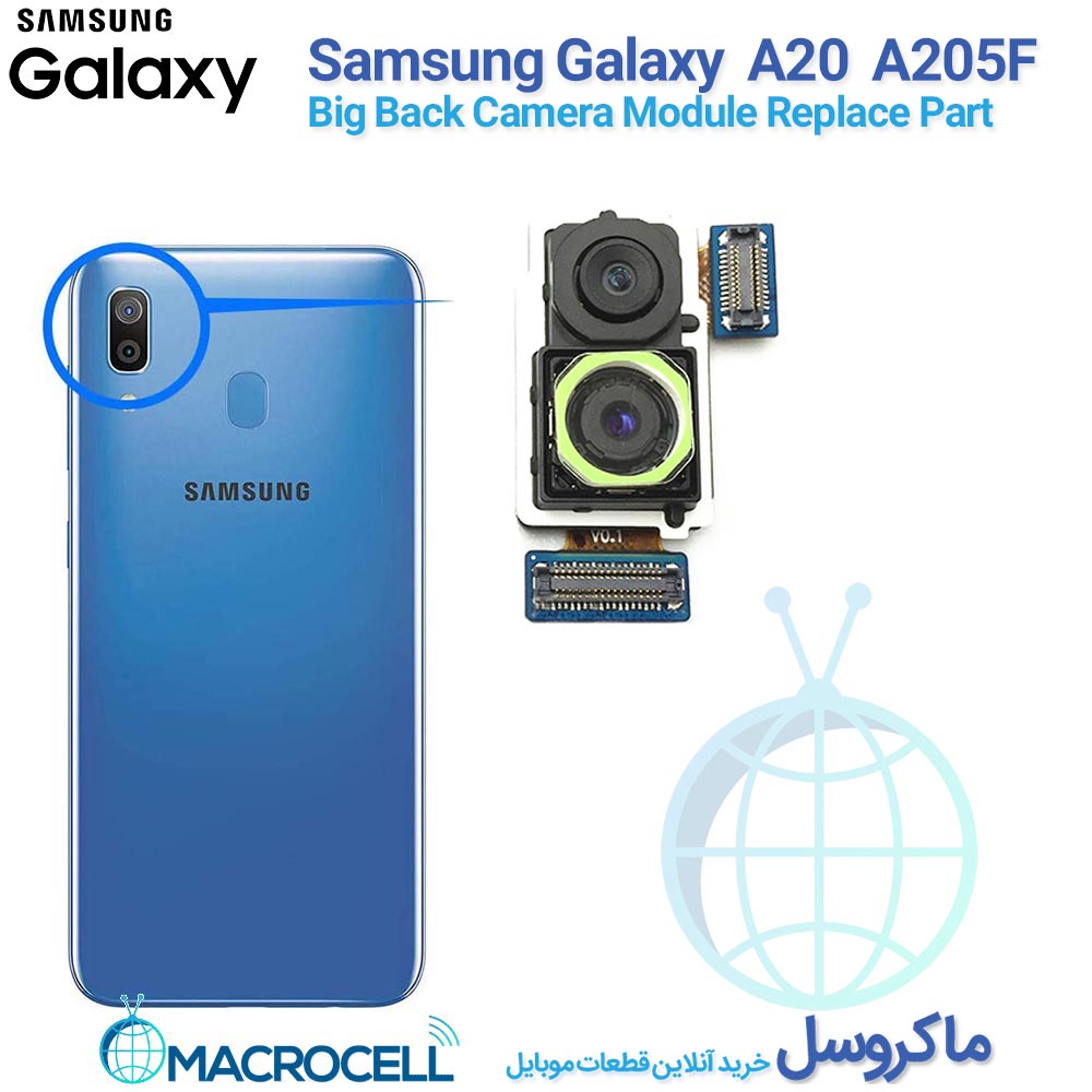 دوربین پشت سامسونگ Samsung Galaxy A20