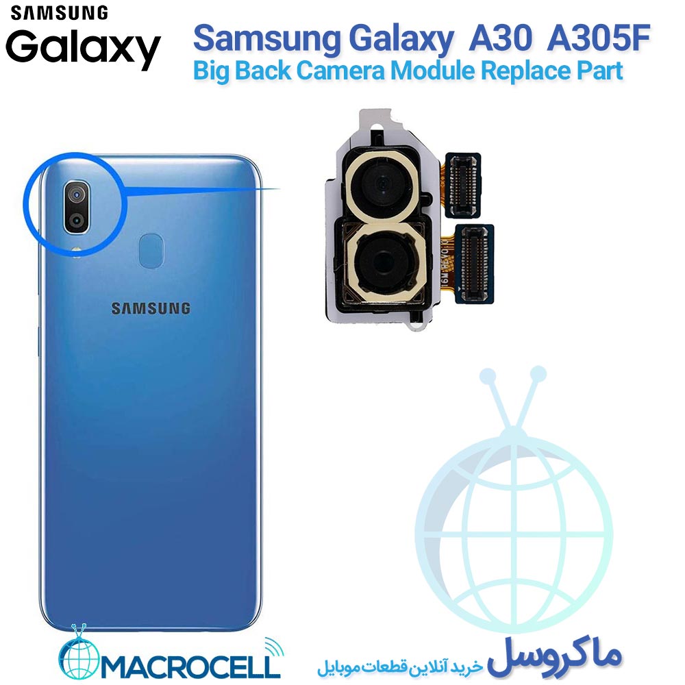 دوربین پشت سامسونگ Samsung Galaxy A30