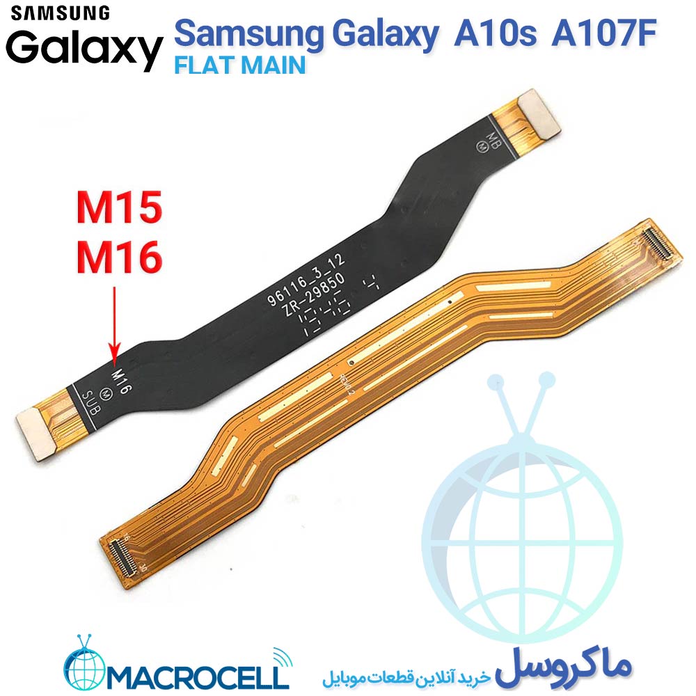 فلت مین و رابط ال سی دی سامسونگ Samsung Galaxy A10S #A107F