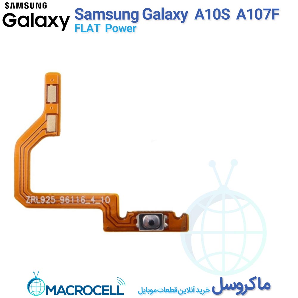 فلت پاور سامسونگ Galaxy A10S #A107F
