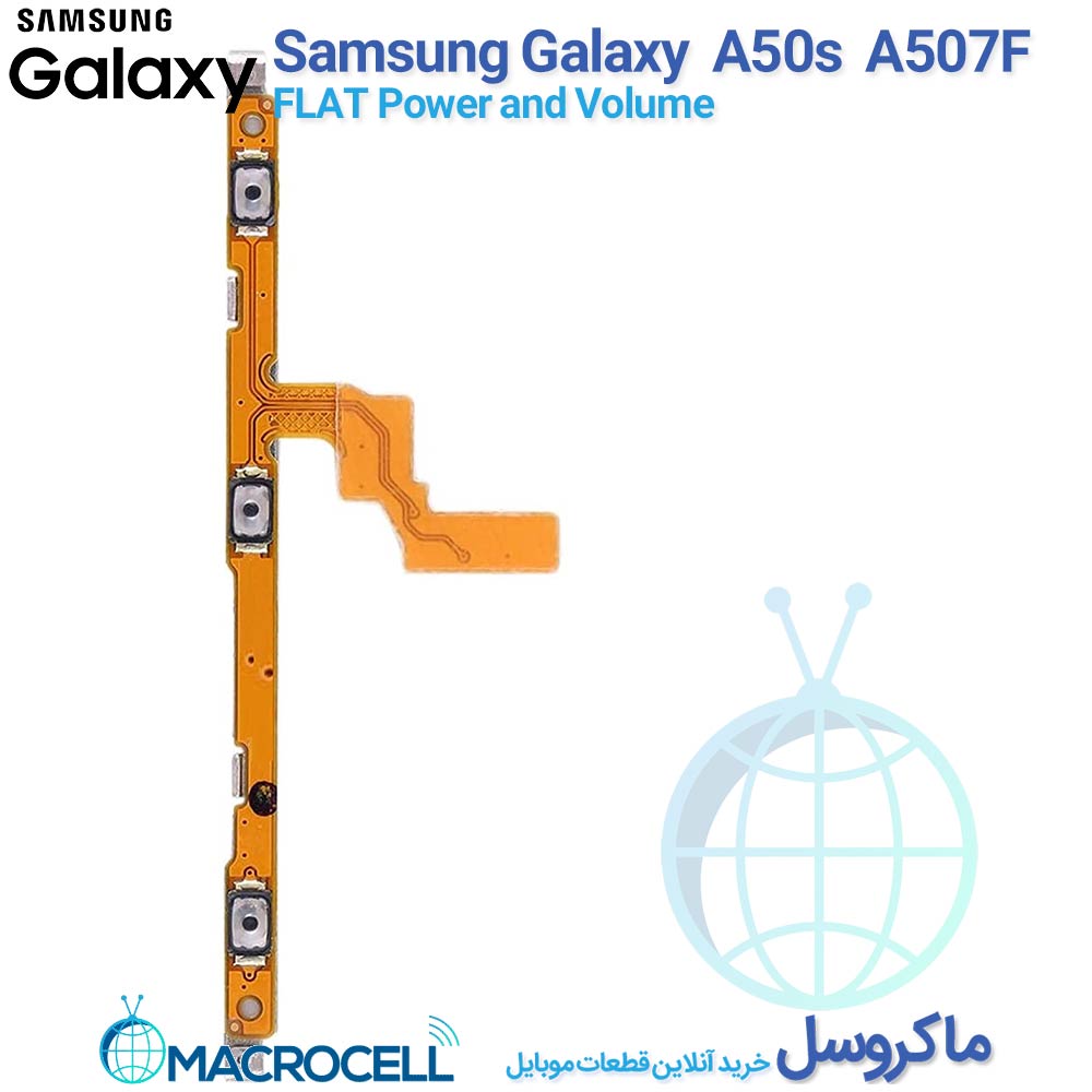 فلت پاور و ولوم سامسونگ Galaxy A50S #A507F