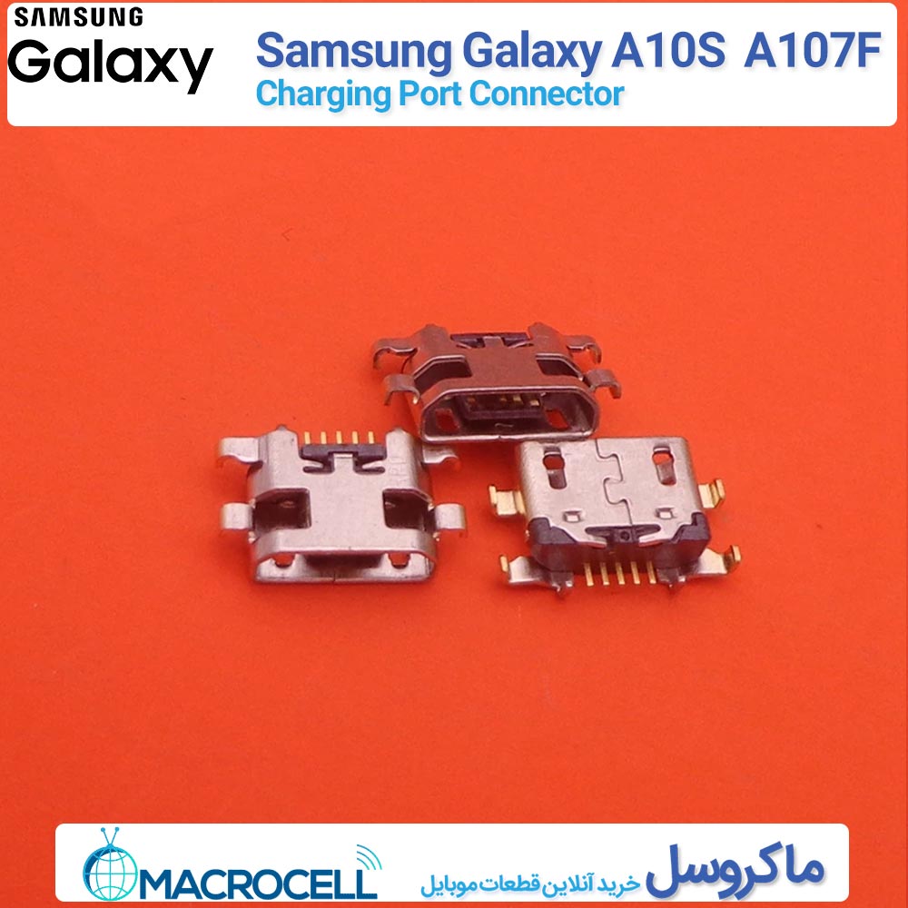 سوکت شارژ سامسونگ Samsung Galaxy A10S