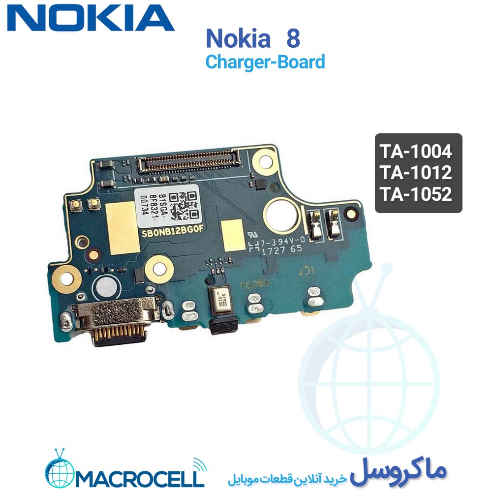 برد شارژ نوکیا Nokia 8