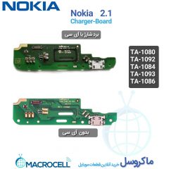 برد شارژ نوکیا Nokia 2.1