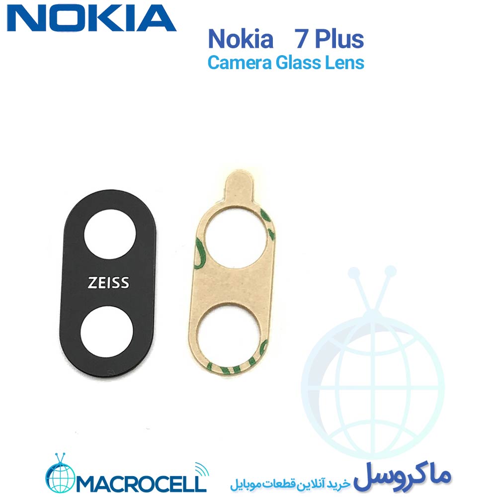 شیشه لنز دوربین نوکیا 7 پلاس Nokia 7 Plus