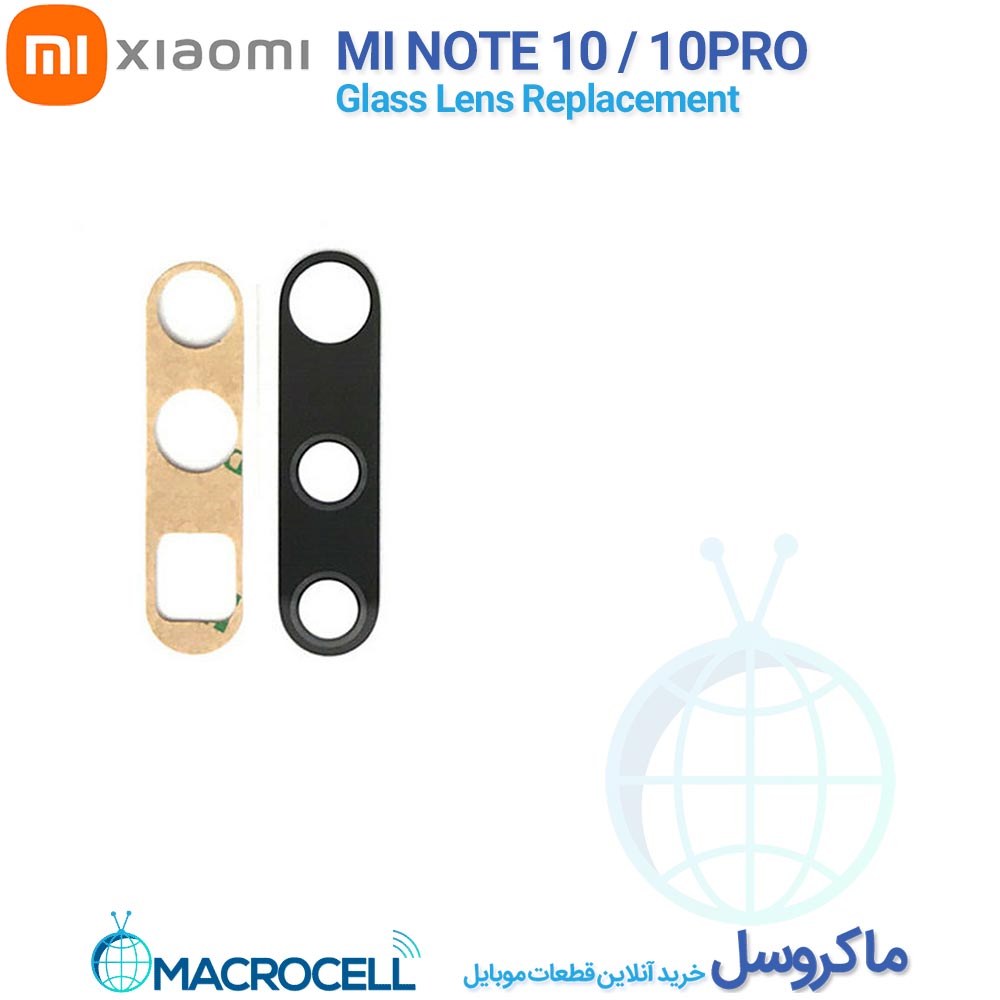 شیشه دوربین شیائومی می نوت 10 پرو Xiaomi Mi Note 10 Pro