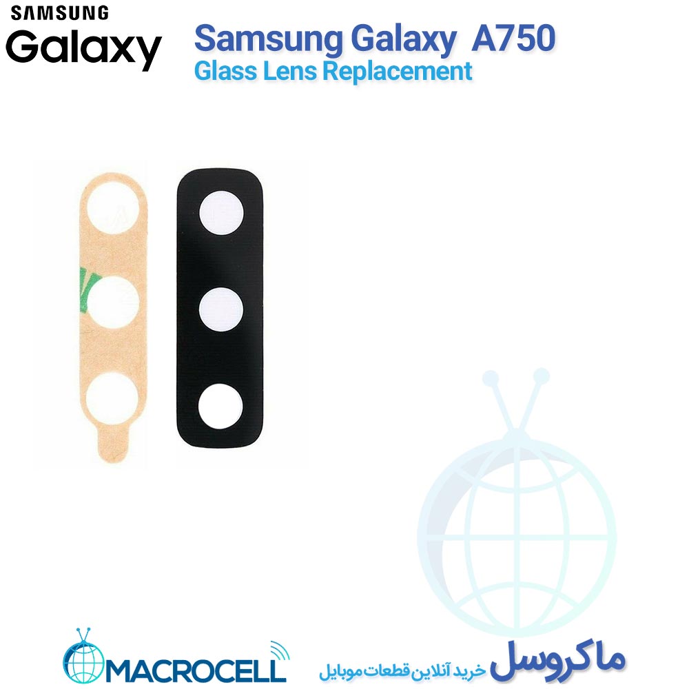 شیشه لنز دوربین گوشی سامسونگ Samsung Galaxy A7 2018 #A750