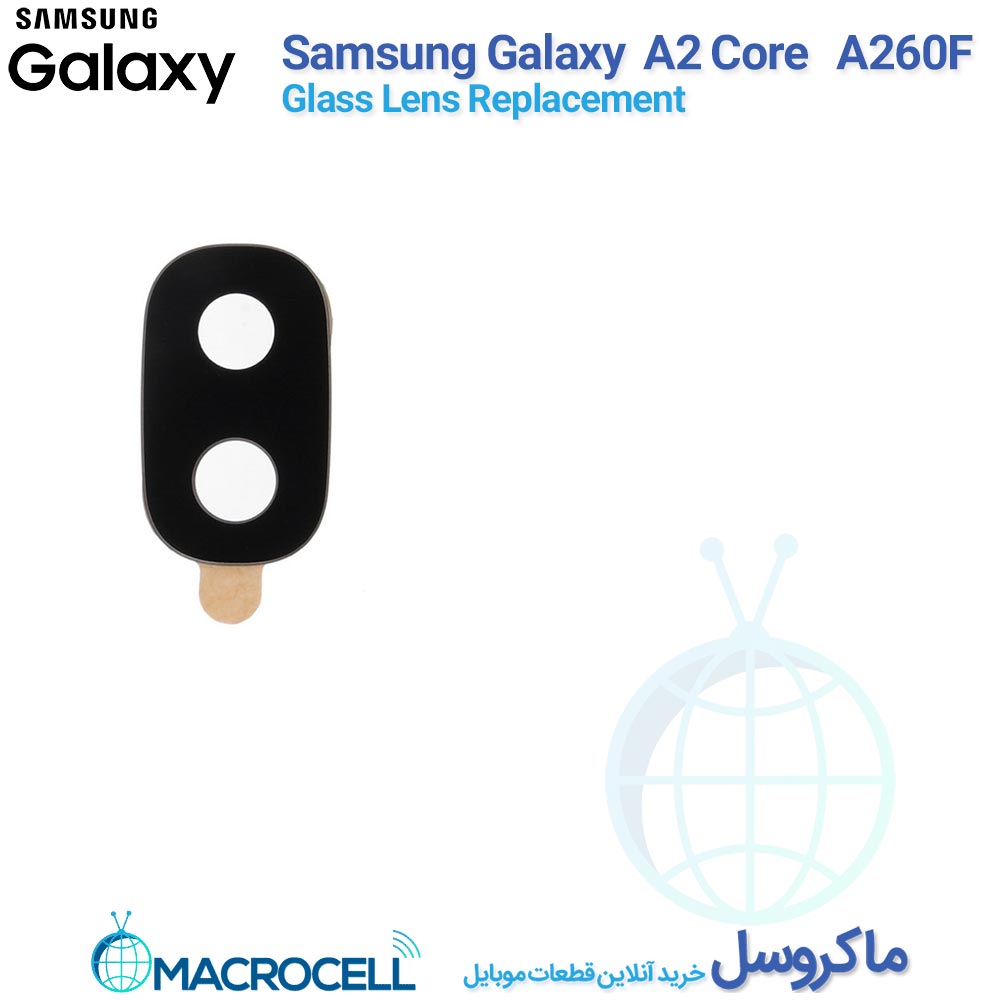 شیشه لنز دوربین گوشی سامسونگ Samsung Galaxy A2Core