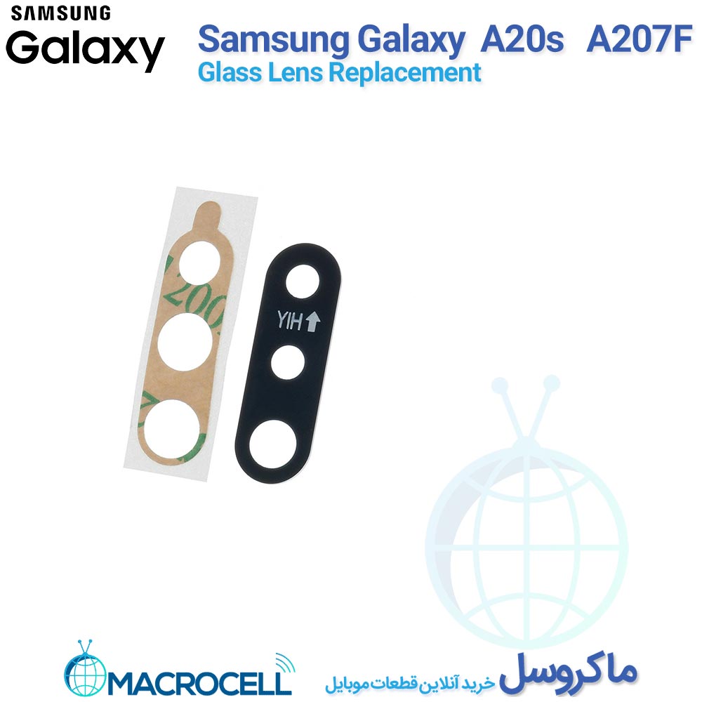 شیشه لنز دوربین گوشی سامسونگ Samsung Galaxy A20s