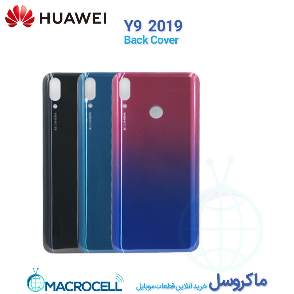 درب پشت هواوی Huawei Y9 2019