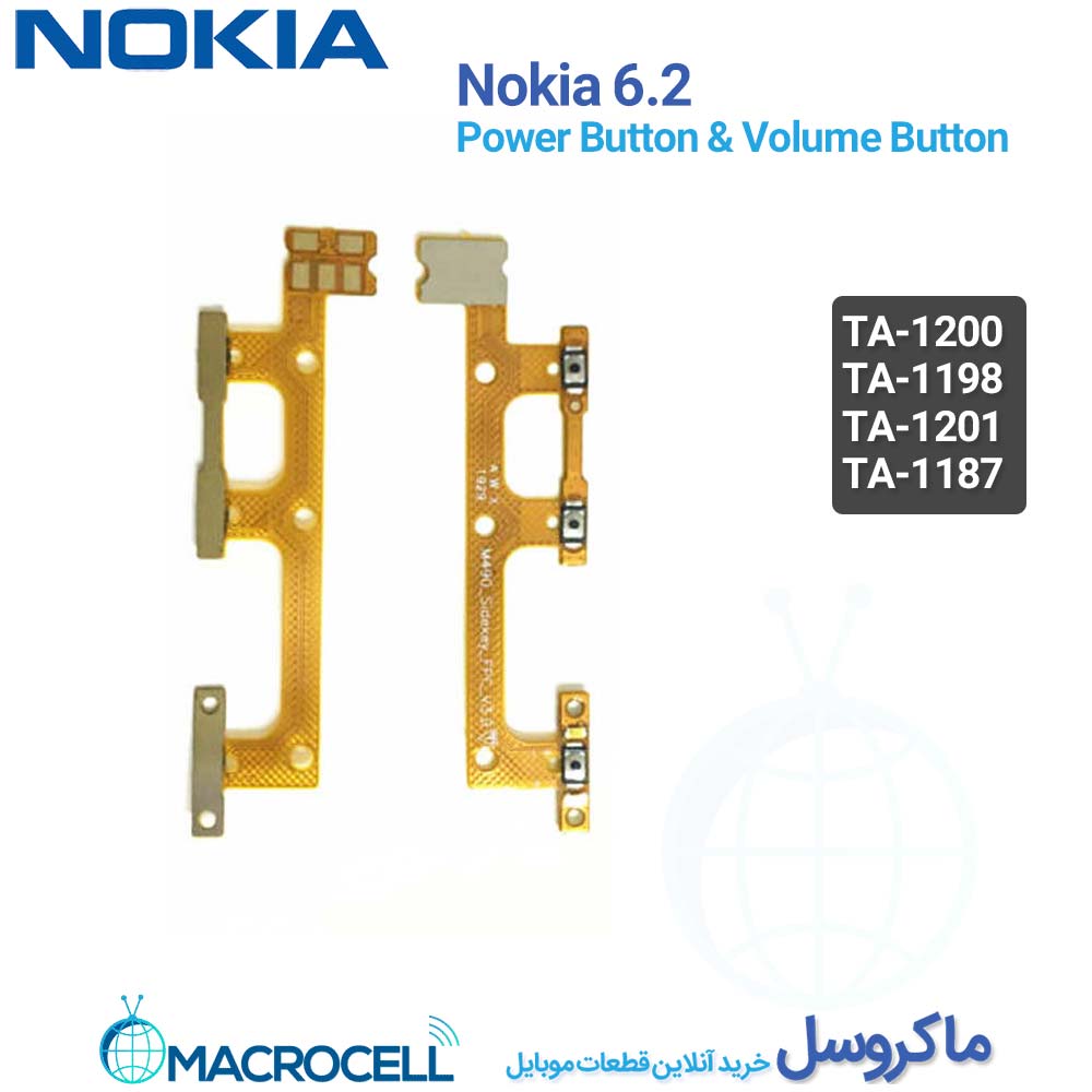 فلت پاور و ولوم نوکیا 6.2 Nokia