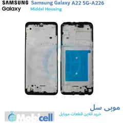 Samsung Galaxy A22 5G LCD Chassis #A226