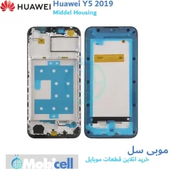 Huawei Y5 2019 LCD Chassis