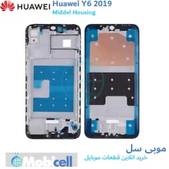 Huawei Y6 2019 LCD Chassis