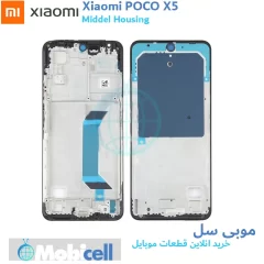 LCD chassis of Xiaomi POCO X5
