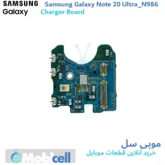 Samsung Galaxy Note 20 Ultra charging board #N986