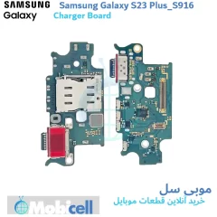 Samsung Galaxy S23 Plus Charging Board #S916