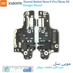 Xiaomi Note 9 Pro/Note 9S Charging Board
