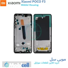 Xiaomi POCO F3 LCD Chassis