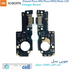 Xiaomi Poco M5/Poco M5S/Note 11E Charging Board