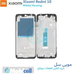 Xiaomi Redmi 10 LCD Chassis