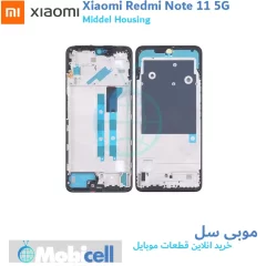 Xiaomi Redmi Note 11 5G LCD Chassis