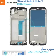 Xiaomi Redmi Note 9 LCD Chassis