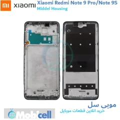 Xiaomi Redmi Note 9 Pro/Note 9S LCD Chassis
