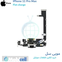 iPhone 11 Pro Max charging case