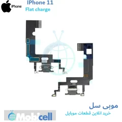 iPhone 11 charging case