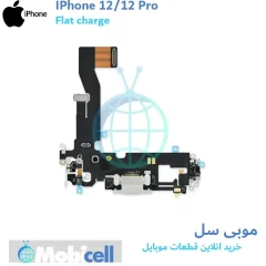 iPhone 12/12 Pro charging pad