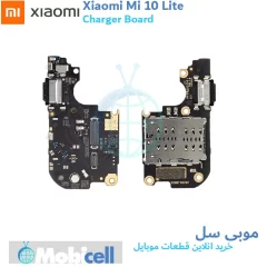 برد شارژ شیائومی Xiaomi Mi 10 Lite