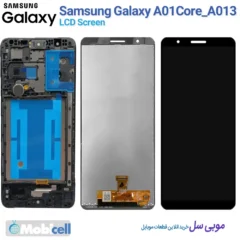 تاچ ال سی دی گوشی سامسونگSamsung Galaxy A01 Core_A013